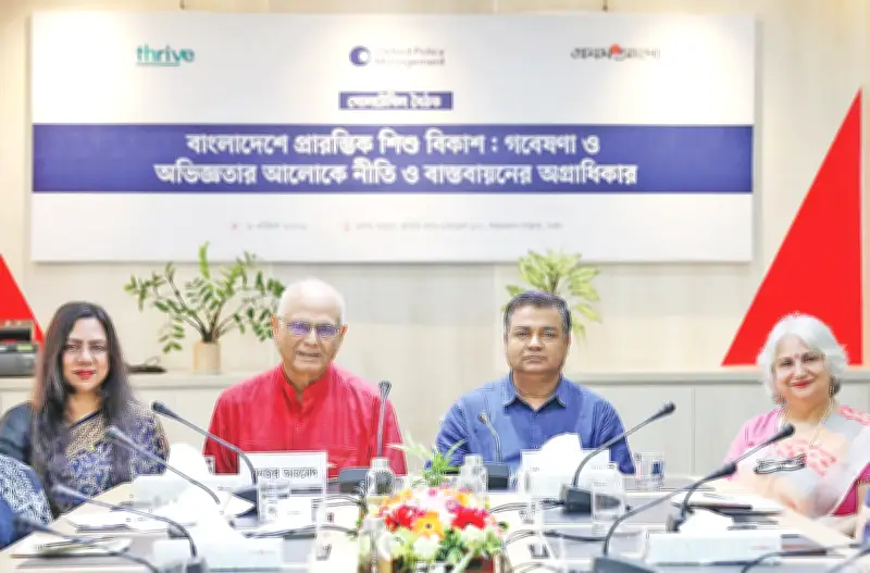 শিশুর প্রারম্ভিক বিকাশে বাধা: সমন্বয়হীনতা ও বাজেট ঘাটতি প্রধান চ্যালেঞ্জ