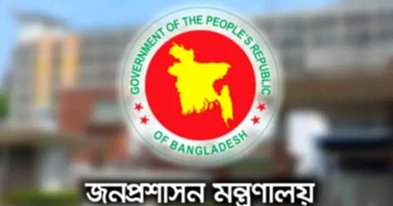 বগুড়া-৬ ও শেরপুর-৩ আসনে ভোটগ্রহণ উপলক্ষে আগামী ৯ এপ্রিল সাধারণ ছুটি ঘোষণা