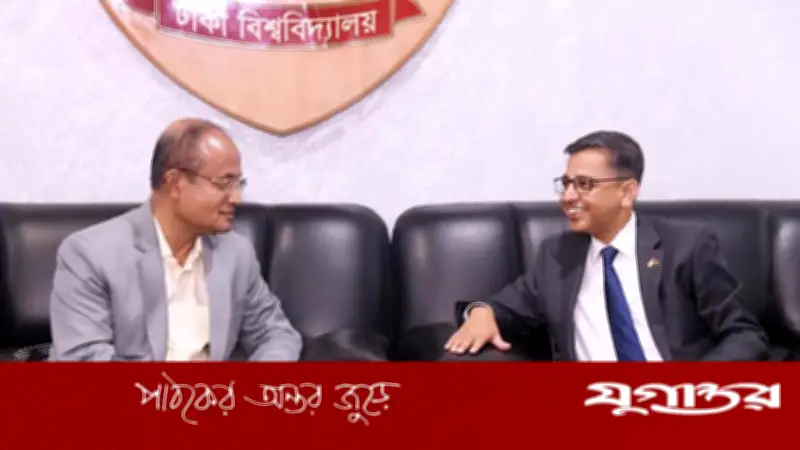 ঢাবি উপাচার্যের সঙ্গে ভারতীয় হাইকমিশনারের সৌজন্য সাক্ষাৎ: শিক্ষা ও গবেষণায় সহযোগিতা জোরদার