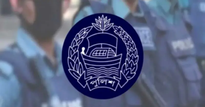 পুলিশ প্রশাসনে বড় ধরনের রদবদল: একাধিক গুরুত্বপূর্ণ পদে পরিবর্তন