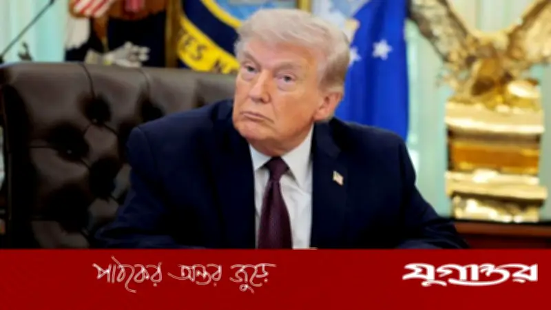 ট্রাম্পের বক্তব্য: ইরানের তেল সম্পদ নিয়ন্ত্রণ নিতে পারে যুক্তরাষ্ট্র, বিশেষজ্ঞদের উদ্বেগ