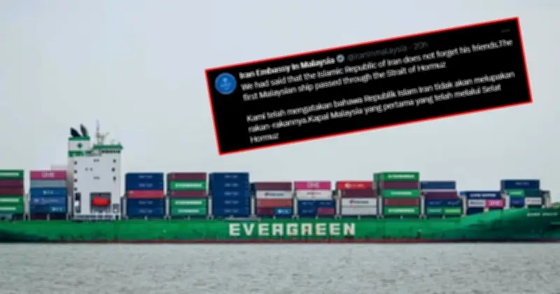 ইরানের বিশেষ ছাড়ে হরমোজ প্রণালি দিয়ে প্রথম মালয়েশীয় তেলের ট্যাঙ্কার নিরাপদে পৌঁছাল