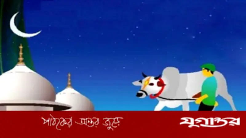 সংযুক্ত আরব আমিরাতে ঈদুল আজহা ও হজের সম্ভাব্য তারিখে ছয় দিনের সরকারি ছুটি