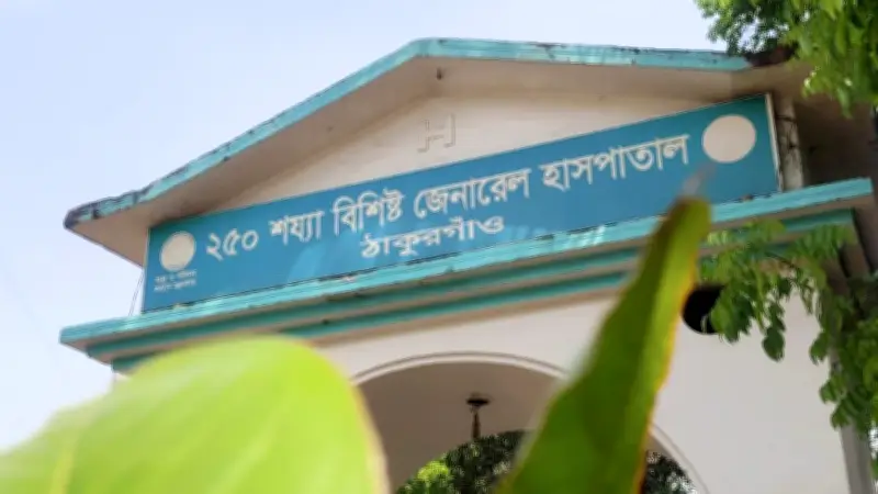 ঠাকুরগাঁওয়ে হামের প্রকোপ বৃদ্ধি, ময়মনসিংহে শিশুর মৃত্যু; সংসদে হাওর আইন পাস