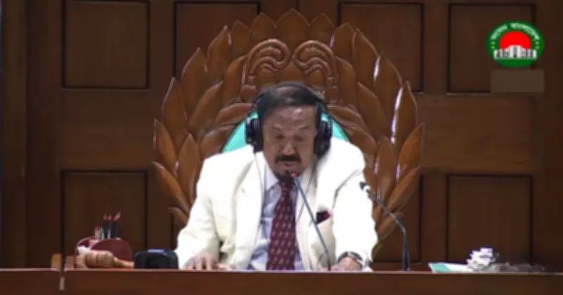 সংসদে আল্টিমেটাম দেওয়া সম্ভব নয়: স্পিকার হাফিজ উদ্দিন আহমদ