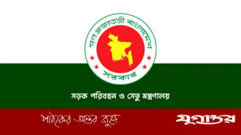 ডিটিসিএতে ২৩টি পদে চাকরি: আবেদনের শেষ তারিখ ২৬ এপ্রিল