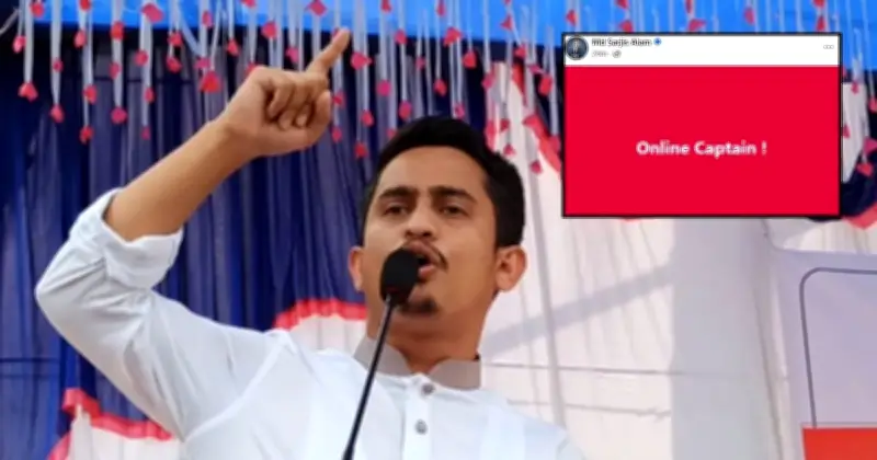 এনসিপি নেতার 'অনলাইন ক্যাপটেইন' স্ট্যাটাস, সংসদে মীর শাহে আলমের বক্তব্য