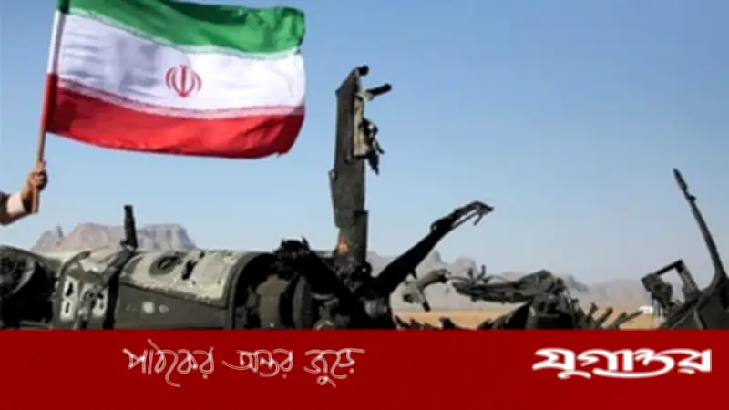 ইরানের ফরাজা প্রকাশ করল মার্কিন সি-১৩০ বিমান ধ্বংসের নতুন ভিডিও ও নথি