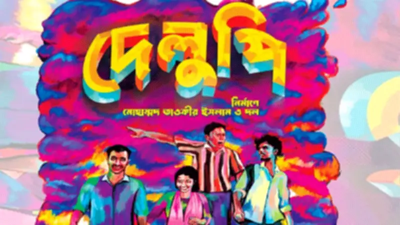 বাংলাদেশের সবজির বাজারে আগুন, দাম বেড়েছে ১০–৩০ টাকা কেজিতে