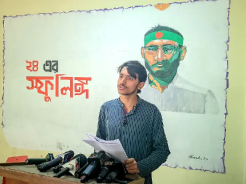 বেগম রোকেয়া বিশ্ববিদ্যালয়ে আবু সাঈদ হত্যা মামলায় সাক্ষ্য গ্রহণ না করার অভিযোগ