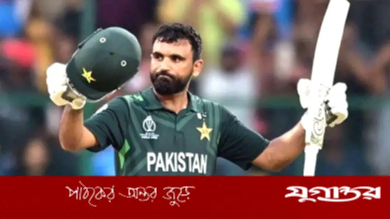 অবসরের সিদ্ধান্ত থেকে সরে এলেন পাকিস্তানি ওপেনার ফখর জামান