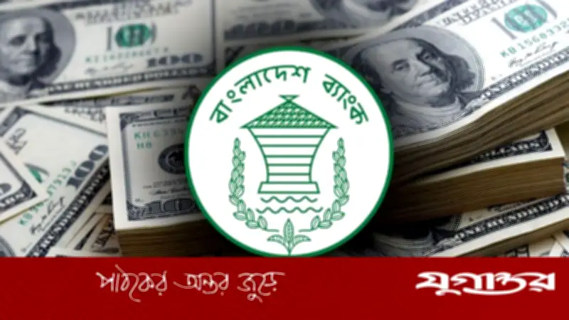 এপ্রিলের প্রথম ৬ দিনে রেমিট্যান্স ৬৬ কোটি ডলার, ব্যাংক মুখপাত্র নিশ্চিত