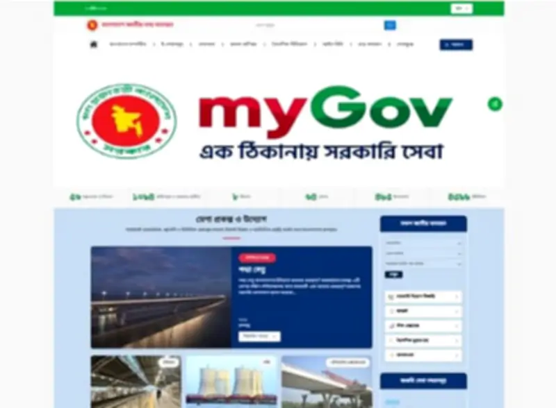 জাতীয় তথ্য বাতায়নের নতুন সংস্করণ চালু, ডিজিটাল সেবায় যুক্ত হচ্ছে ৫২ হাজার দপ্তর