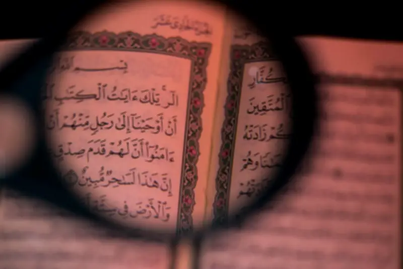 কোরআনে বর্ণিত সর্বাপেক্ষা ক্ষতিগ্রস্ত আমলকারীদের পরিচয় ও আমল কবুলের শর্ত