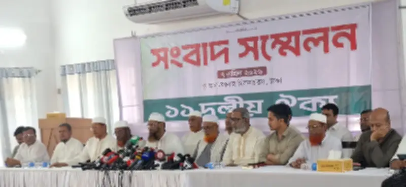 জামায়াত নেতা গোলাম পরওয়ারের অভিযোগ, বিএনপির কারণে সংবিধান সংস্কার সংকট