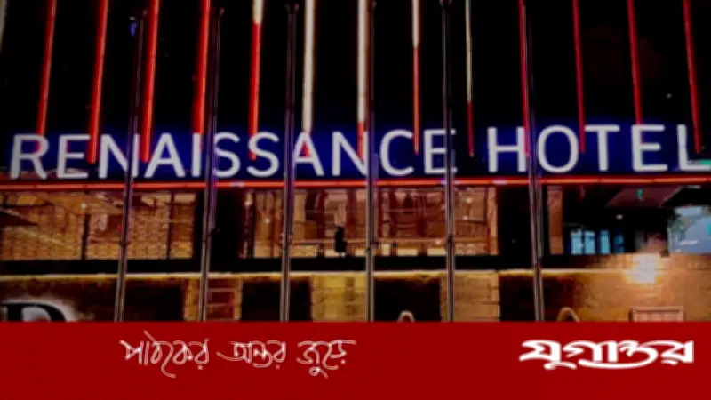 রেনেসন্স হোটেলে শুরু হলো 'আনলিমিটেড সি-ফুড এক্সপেরিয়েন্স', খাদ্যরসিকদের জন্য বিশেষ আয়োজন