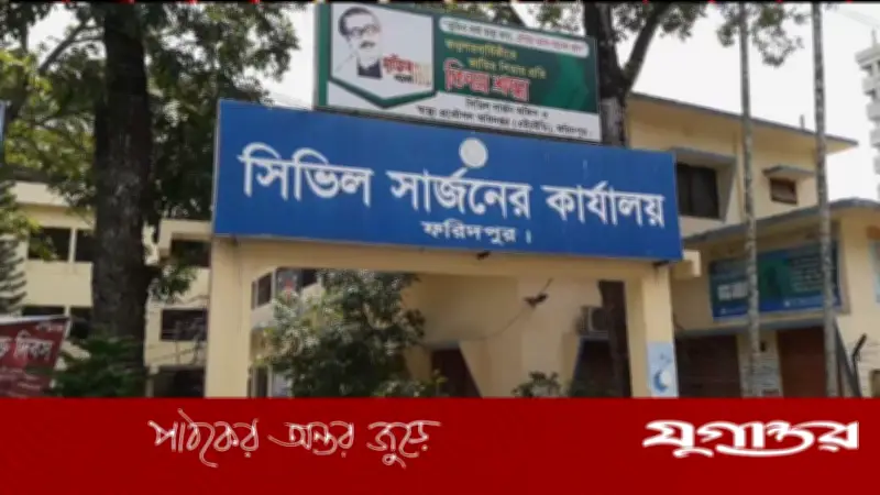 ফরিদপুরে হামের প্রকোপ: ২৪ ঘণ্টায় ২৮ নতুন রোগী শনাক্ত, মোট আক্রান্ত ১৫২