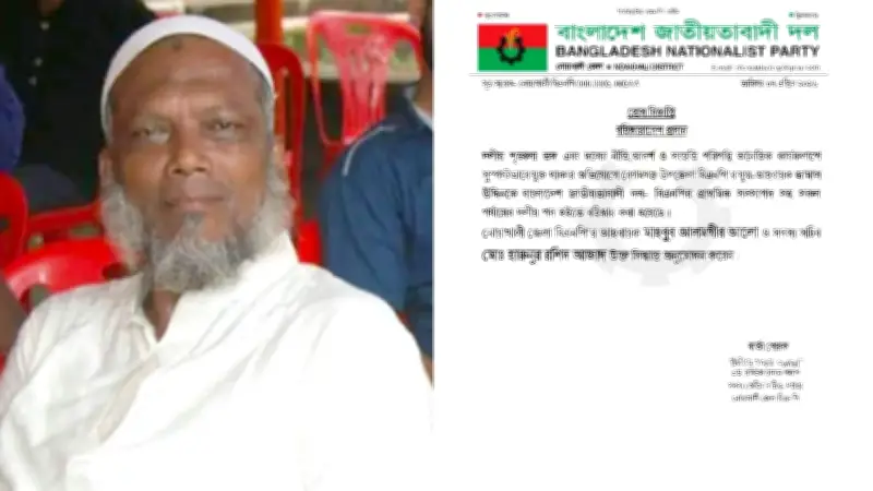 বেগমগঞ্জে বিএনপি নেতার বহিষ্কার ও মীরসরাইয়ে বালু উত্তোলন বন্ধে অভিযান