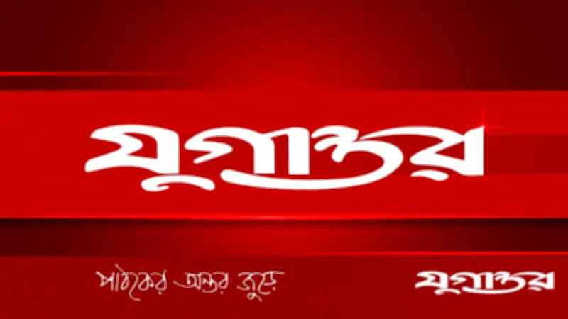যুগান্তর মাল্টিমিডিয়ায় নিউজরুম এডিটর পদে নিয়োগের সুযোগ
