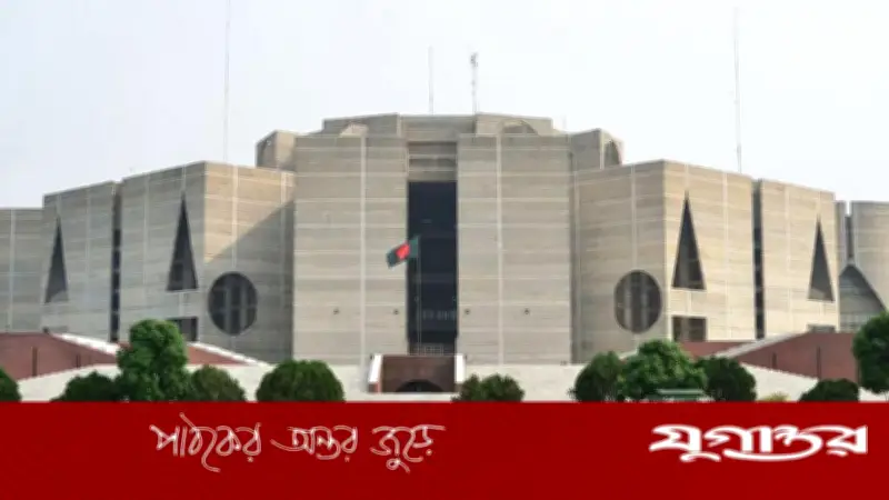 অন্তর্বর্তী সরকারের ১৪ অধ্যাদেশ বিল আকারে সংসদে পাশ, আরও একটি উত্থাপিত