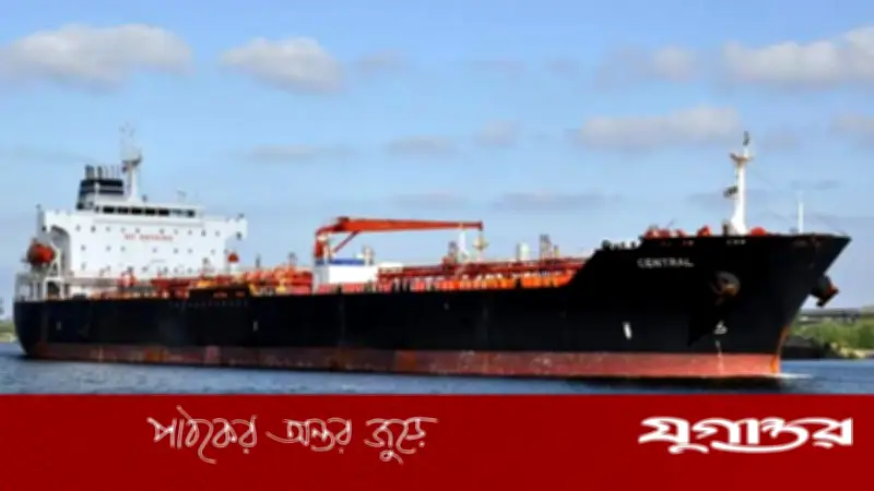 মধ্যপ্রাচ্যে যুদ্ধের মধ্যেও চট্টগ্রাম বন্দরে অকটেনবাহী জাহাজের আগমন