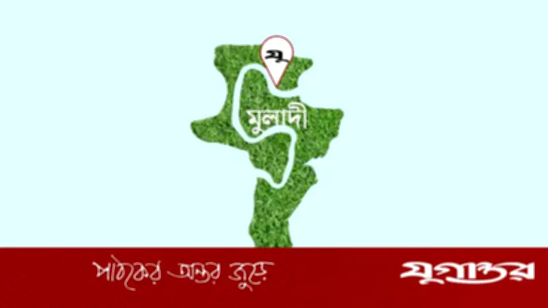 বরিশালের মুলাদীতে ব্যবসায়ীকে মারধর করে পৌনে ৫ লাখ টাকা ছিনতাই