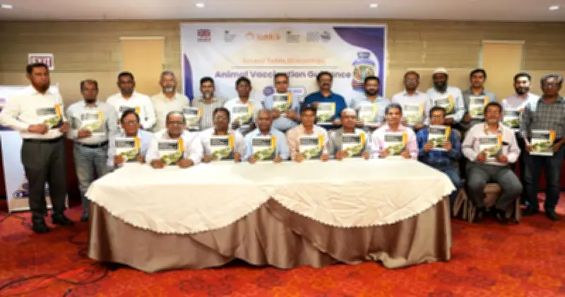 প্রাণীর স্বাস্থ্য সুরক্ষায় যুগান্তকারী পদক্ষেপ: বাংলাদেশে প্রথমবারের মতো টিকাকার্ড চালুর প্রস্তাব