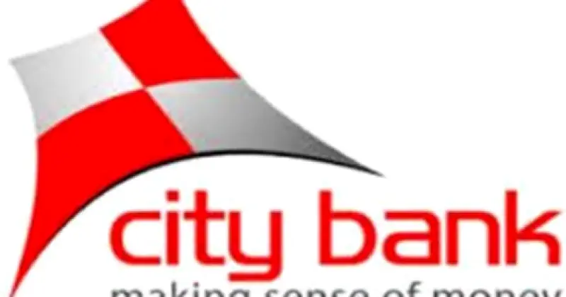 বিএসইসির অনুমোদন পেল সিটি ব্যাংকের ১,২০০ কোটি টাকার বন্ড ইস্যু