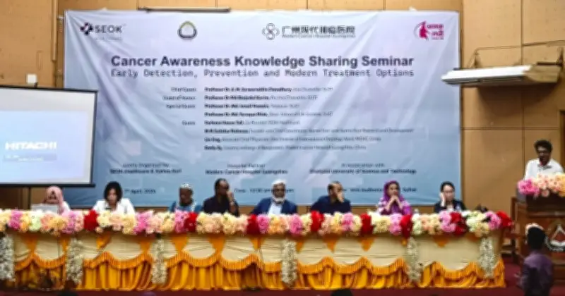 ক্যান্সার প্রতিরোধে সচেতনতা ও প্রাথমিক শনাক্তকরণের গুরুত্ব তুলে ধরলেন বিশেষজ্ঞরা