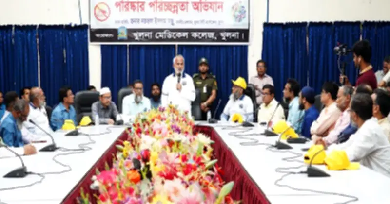 খুলনায় সপ্তাহিক পরিচ্ছন্নতা অভিযান শুরু, প্রধানমন্ত্রীর ঘোষণার আলোকে জাতীয় ক্যাম্পেইন