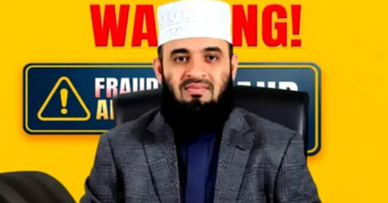 এআই প্রযুক্তিতে কণ্ঠ ও ছবি নকল করে মিজানুর রহমান আজহারির নামে প্রতারণা