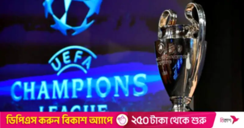 টিভিতে আজকের খেলা: ৮ এপ্রিল ২০২৪ তারিখে সম্প্রচারিত ক্রীড়া অনুষ্ঠানের তালিকা