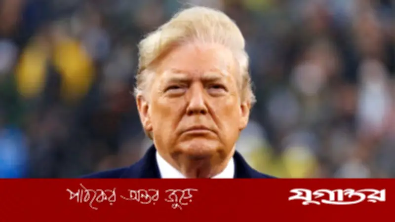 যুক্তরাষ্ট্রে ট্রাম্পকে ক্ষমতাচ্যুত করার ডাক: ওকাসিও-কর্তেজের অভিশংসন দাবি