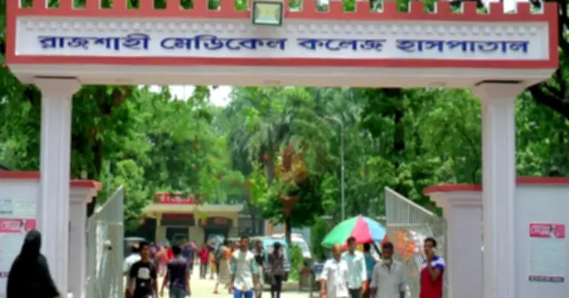 রাজশাহী মেডিক্যাল কলেজ হাসপাতালে আইসিইউ শয্যা সংকটে এক মাসে ২২৯ রোগীর মৃত্যু