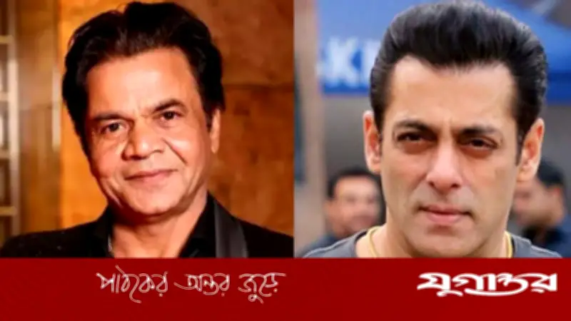 পুরস্কারমঞ্চে উপহাসিত রাজপালের পাশে সালমান খানের সমর্থন, ভাইরাল ভিডিও