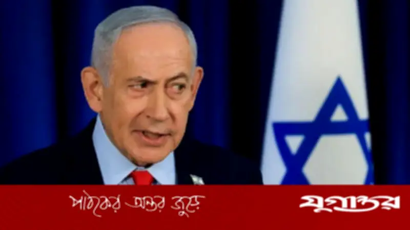 ইসরাইল লেবাননে যুদ্ধ চালিয়ে যাওয়ার ইঙ্গিত দিল, ইরানের ১০ প্রস্তাবের একটি মানবে না