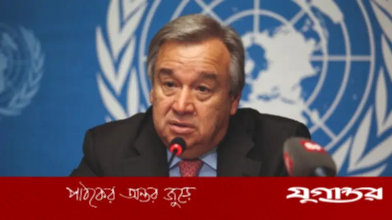জাতিসংঘ মহাসচিবের যুদ্ধবিরতি স্বাগত: মধ্যপ্রাচ্যে স্থায়ী শান্তির আহ্বান