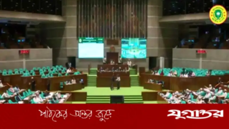 আওয়ামী লীগের কার্যক্রম নিষিদ্ধই বহাল, সংসদে সন্ত্রাসবিরোধী বিল পাশ