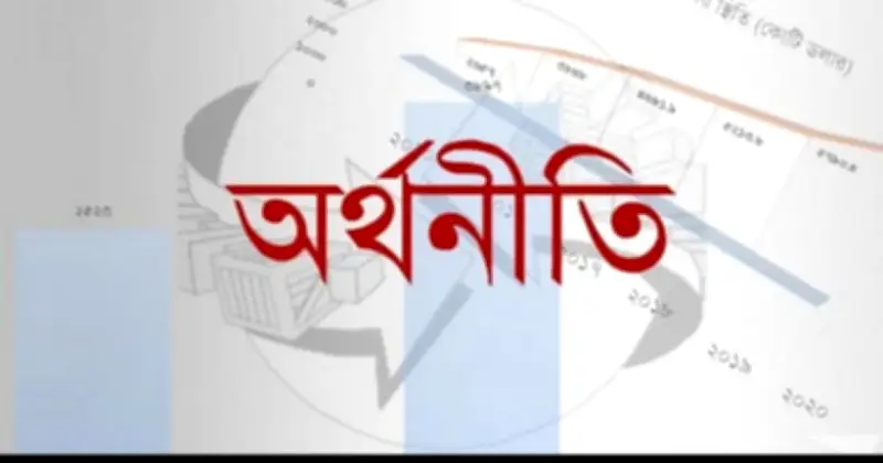 মার্চে অর্থনীতির গতি কমেছে: পিএমআই সূচক নেমেছে ৫৩.৫ পয়েন্টে