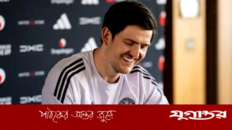 বেতন কমিয়ে ম্যানচেস্টার ইউনাইটেডের সঙ্গে নতুন চুক্তিতে হ্যারি ম্যাগুয়ের