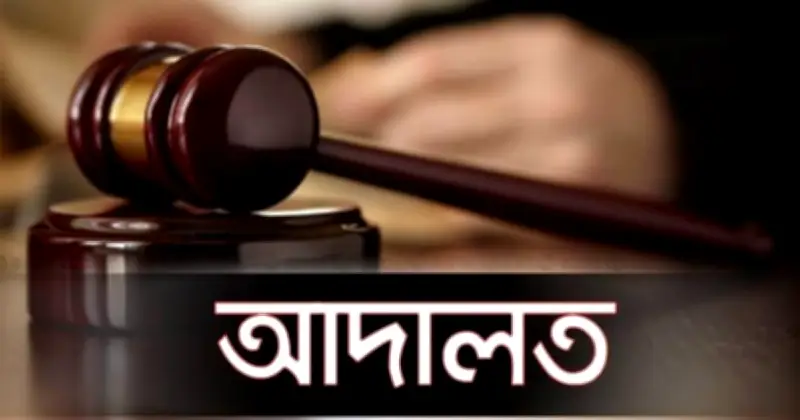 আহমেদীয়া ফাইন্যান্স মামলায় এমডি মনির আহম্মেদ ও স্ত্রীর ৬ ব্যাংক হিসাব অবরুদ্ধ