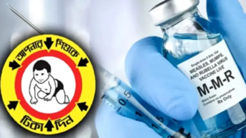 সংসদে জুলাই যোদ্ধাদের দায়মুক্তি বিল পাস, হাম টিকাদান শুরু ও শিক্ষায় ডিজিটাল সুবিধা