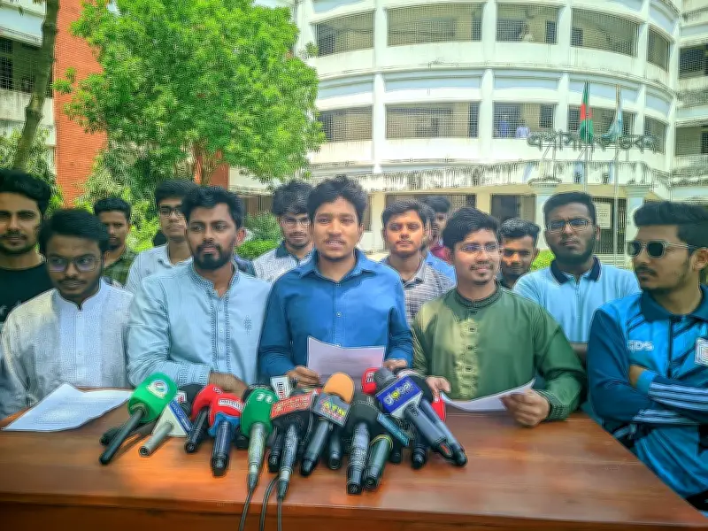 বেগম রোকেয়া বিশ্ববিদ্যালয়ে শিক্ষার্থী সংসদ নির্বাচনের তফসিল চালুর দাবিতে সংবাদ সম্মেলন