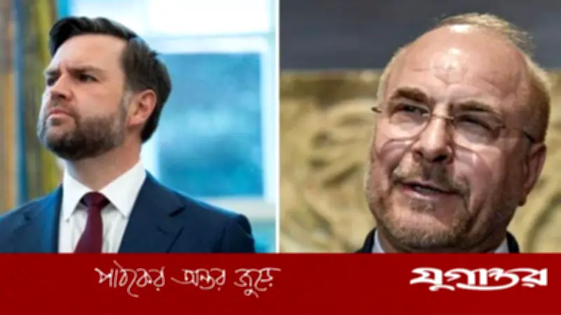 ইসলামাবাদে শান্তি আলোচনায় যুক্তরাষ্ট্রের ভাইস প্রেসিডেন্ট ও ইরানের স্পিকার নেতৃত্ব দেবেন