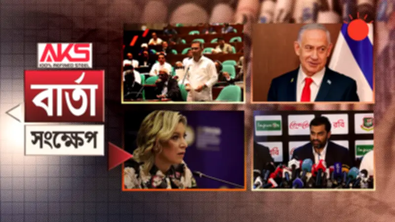 বিশ্বের সবচেয়ে বড় সৌর বিদ্যুৎ কেন্দ্র চালু করেছে চীন, পরিবেশ বান্ধব শক্তির দিকে বড় পদক্ষেপ