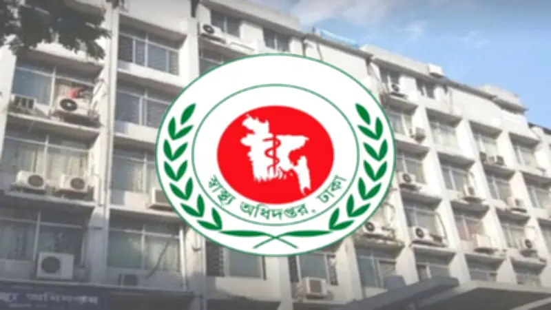 দেশে হামের প্রাদুর্ভাব বৃদ্ধি, ২৪ ঘণ্টায় ১০ শিশুর মৃত্যু; জবিতে প্রথম 'ভিসি রিসার্চ অ্যাওয়ার্ড' প্রদান