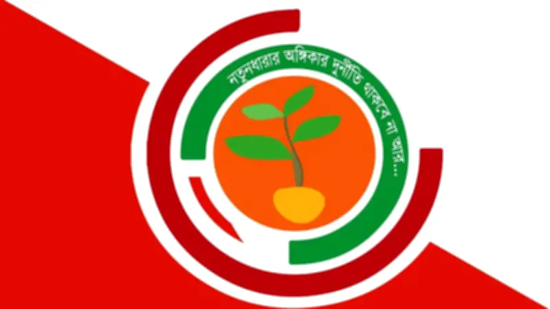 দেশে হামের প্রাদুর্ভাবে শিশুমৃত্যু, জবিতে গবেষণা পুরস্কার ও নিউইয়র্কে দুর্ঘটনায় বাংলাদেশির মৃত্যু