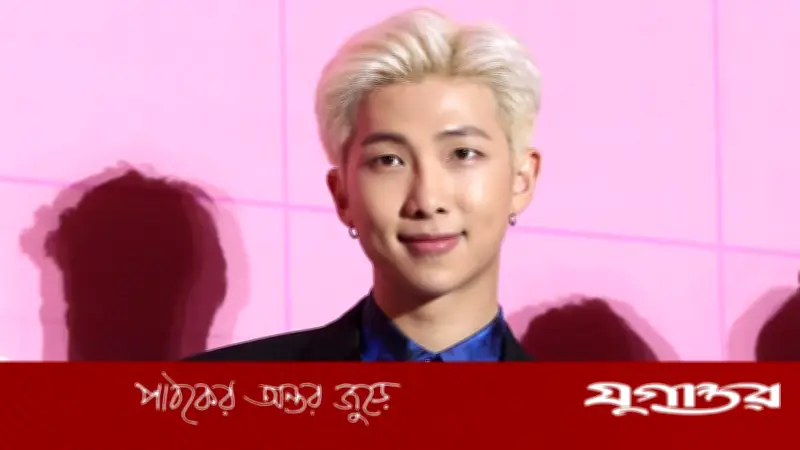 বিটিএসের সাফল্যের রহস্য: আরএমের মুখে দলের অটুট বন্ধনের গল্প