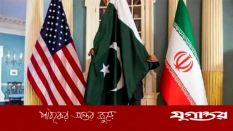 মধ্যপ্রাচ্য সংকটে কেন পাকিস্তানই মধ্যস্থতাকারী? ইরান-যুক্তরাষ্ট্রের আস্থার কারণ বিশ্লেষণ