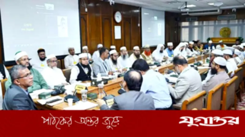 ইসলামী ব্যাংকিংয়ে সংস্কার: শরিয়াহ বোর্ডের আইনি সুরক্ষা ও শক্তিশালীকরণের আহ্বান